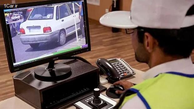 اعتراض آنلاین به جریمه‌ رانندگی از امروز یکشنبه